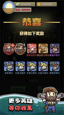 我在末日航海打怪截图1