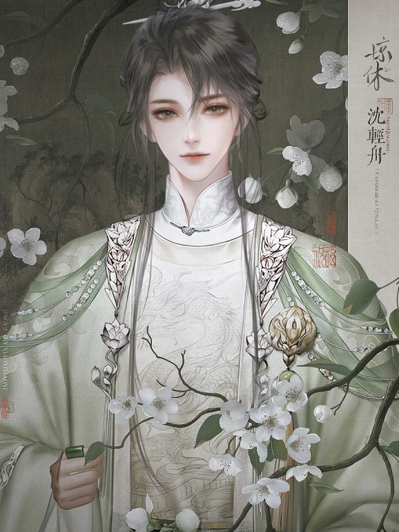 宠辱休惊截图0