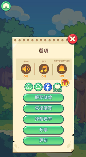 猫与朋友截图2