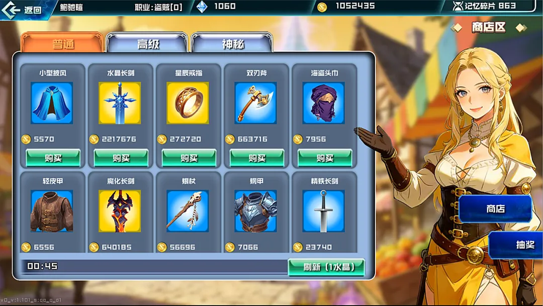 幻想进度条截图2