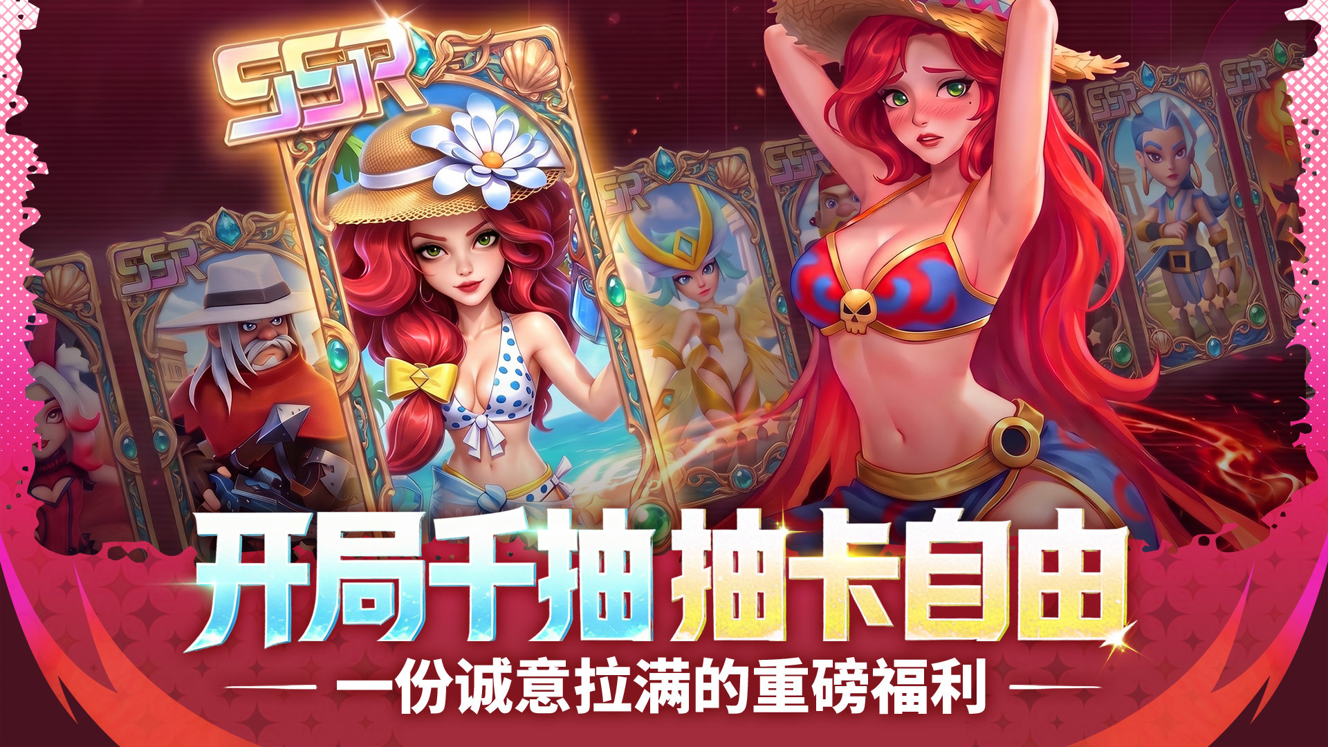 航海奇兵截图1