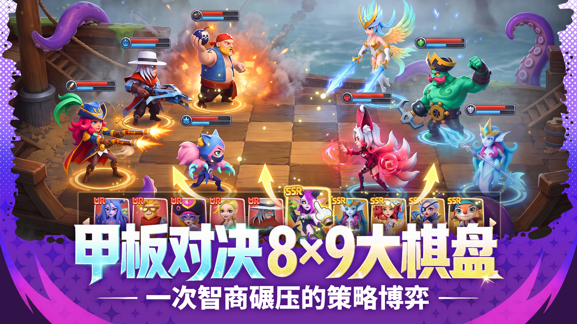 航海奇兵截图3