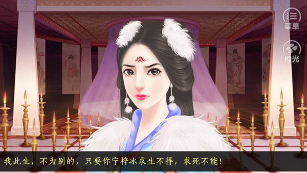 皇上求放过截图1