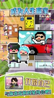 独自生活截图2