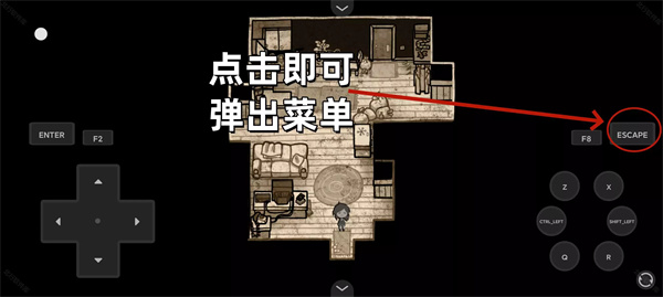 安迪和莉莉的棺材截图1