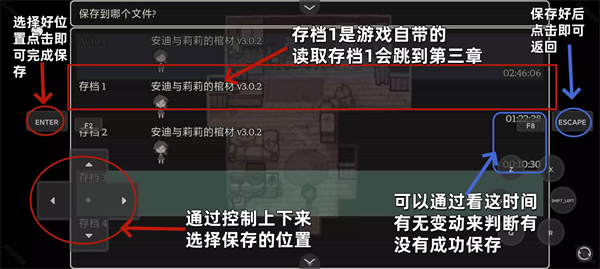 安迪和莉莉的棺材截图3