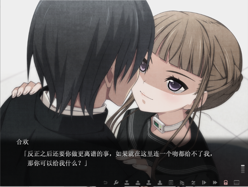 乐园euphoria截图0