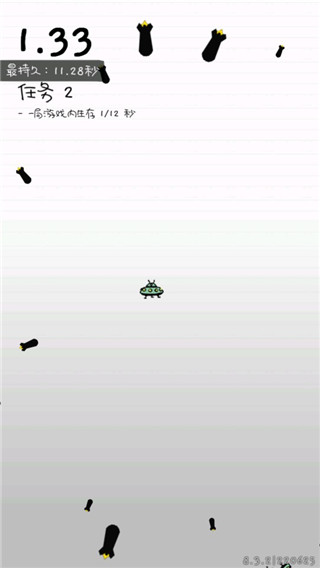 惨无人道截图1