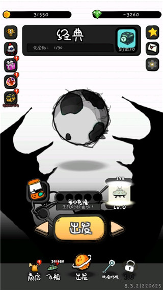 惨无人道截图2