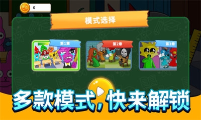 疯狂画画画截图0