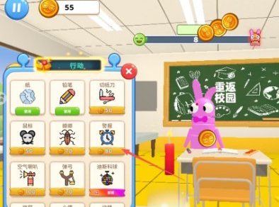 疯狂画画画截图3