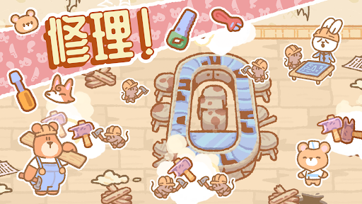 库玛寿司吧截图3