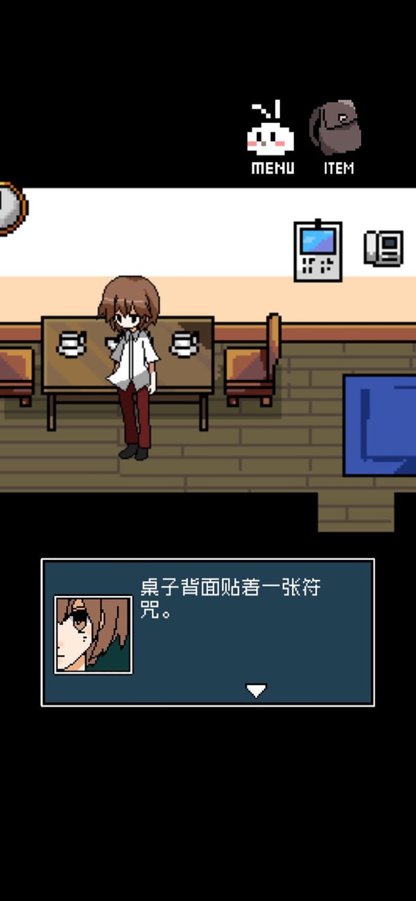 铭日记截图1