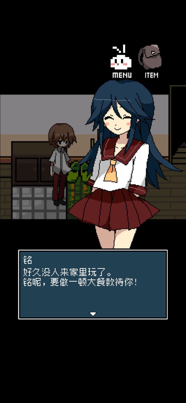 铭日记截图2