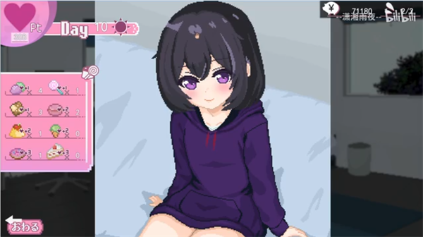 孤儿院少女与甜蜜日常截图1