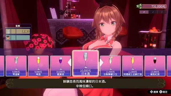 兔兔秘密花园截图2