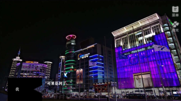 你退后一点截图1