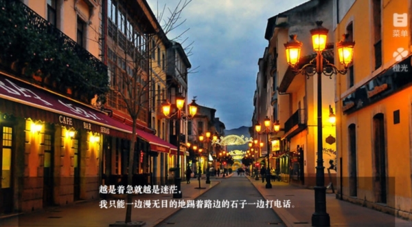 你退后一点截图2