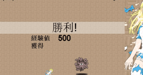 加油触手君截图0