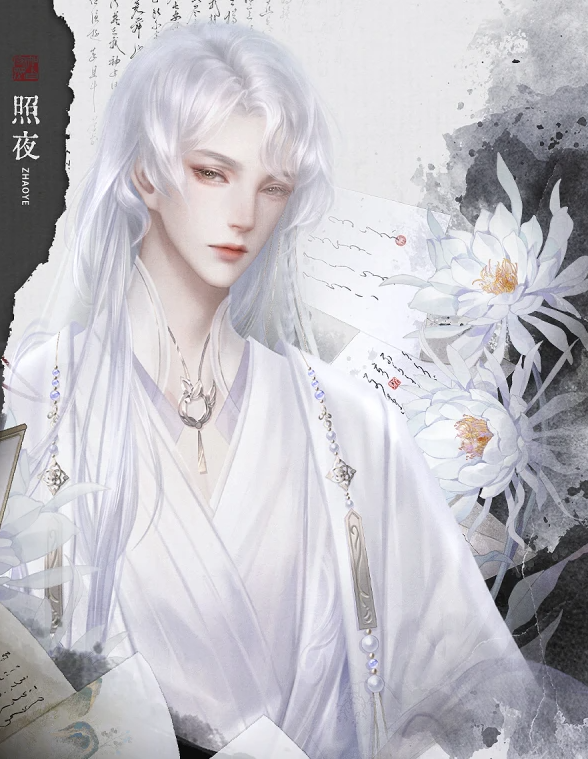 画楼云雨间截图1