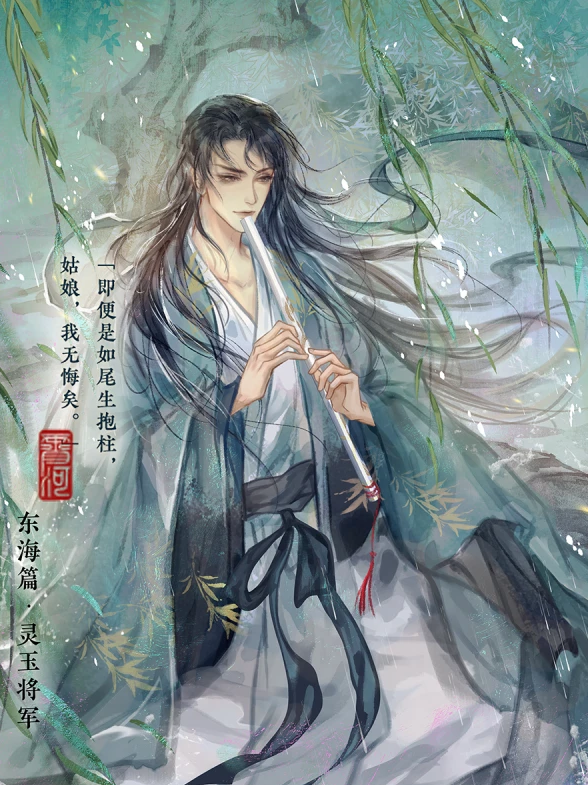 画楼云雨间截图2