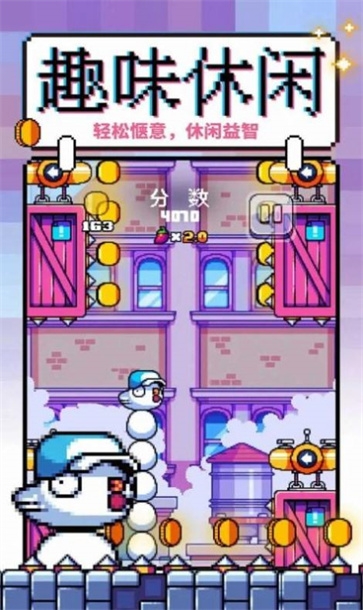 咕咕鸡向上冲截图0