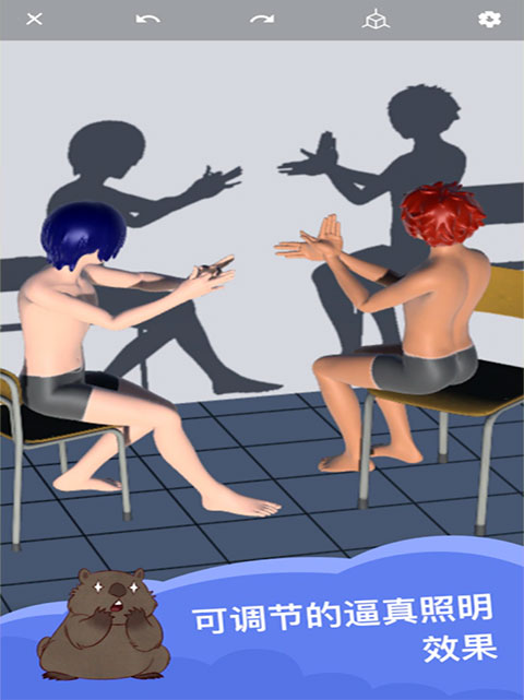 魔法人形师截图1