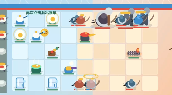 厨房战争截图0