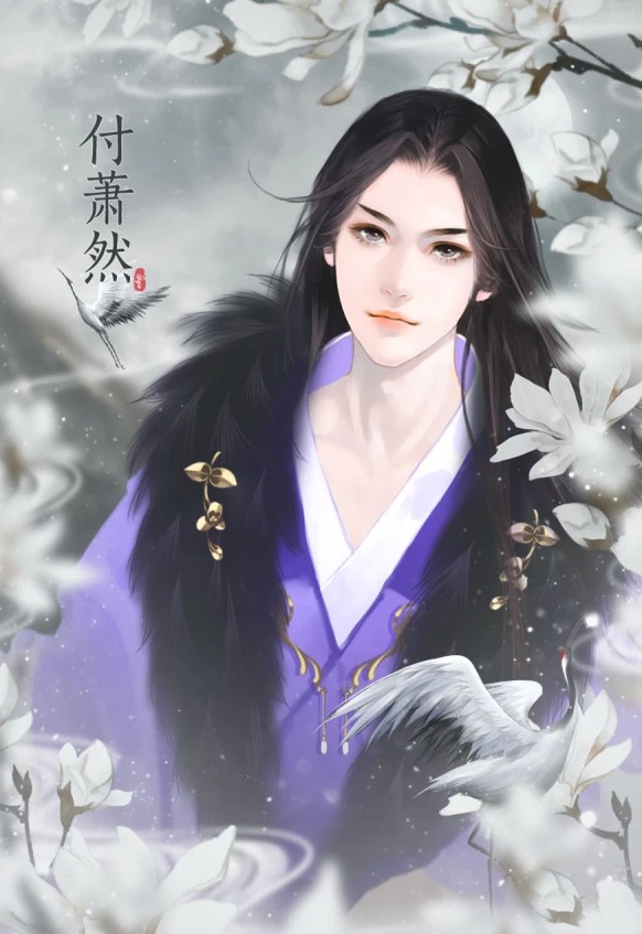 君心我心貳截图0