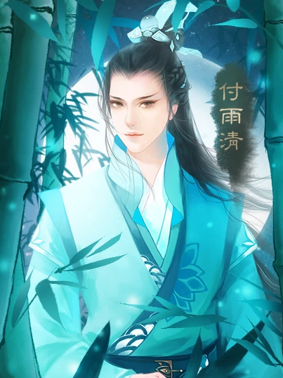 君心我心貳截图1