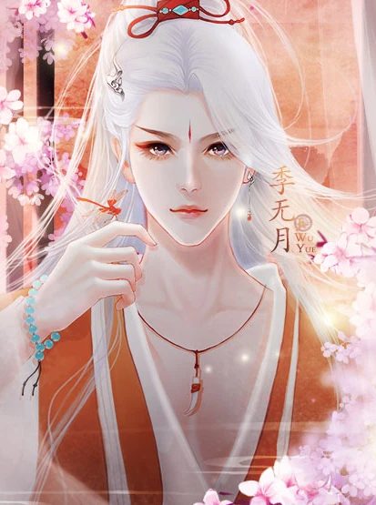 君心我心貳截图2