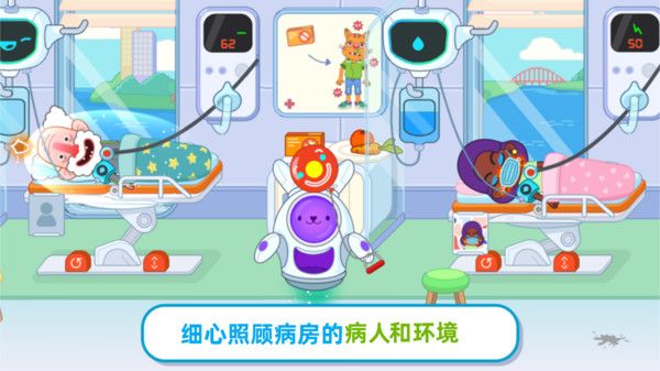 治愈庭院截图0