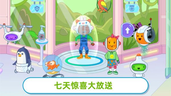 治愈庭院截图1