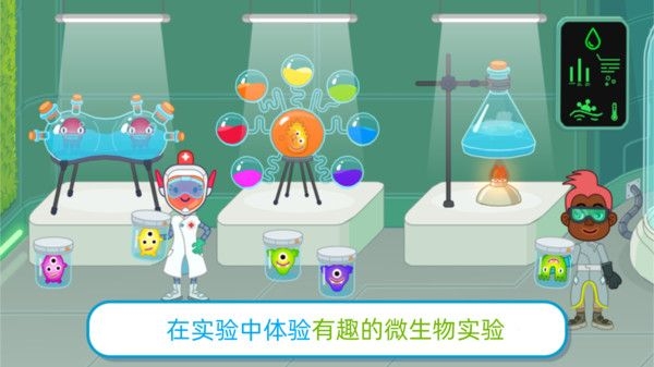 治愈庭院截图2