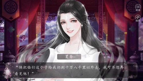 叫我上仙大人截图1