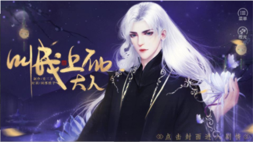 叫我上仙大人截图2