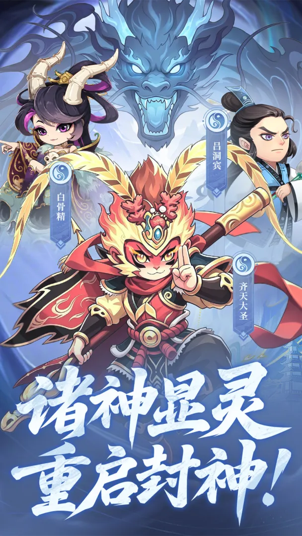 小小武神截图0