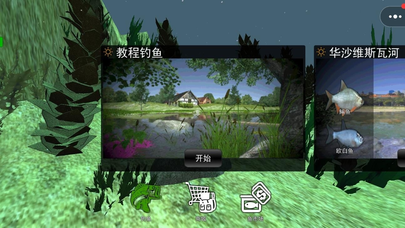 愿者上钩截图0
