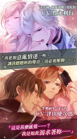 美男吸血鬼截图1