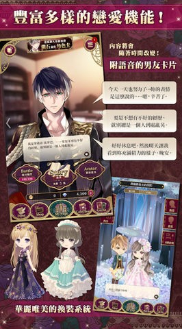 美男吸血鬼截图2