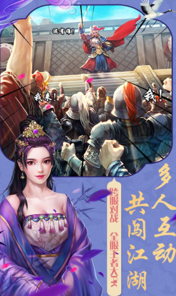 富贵大官人截图0