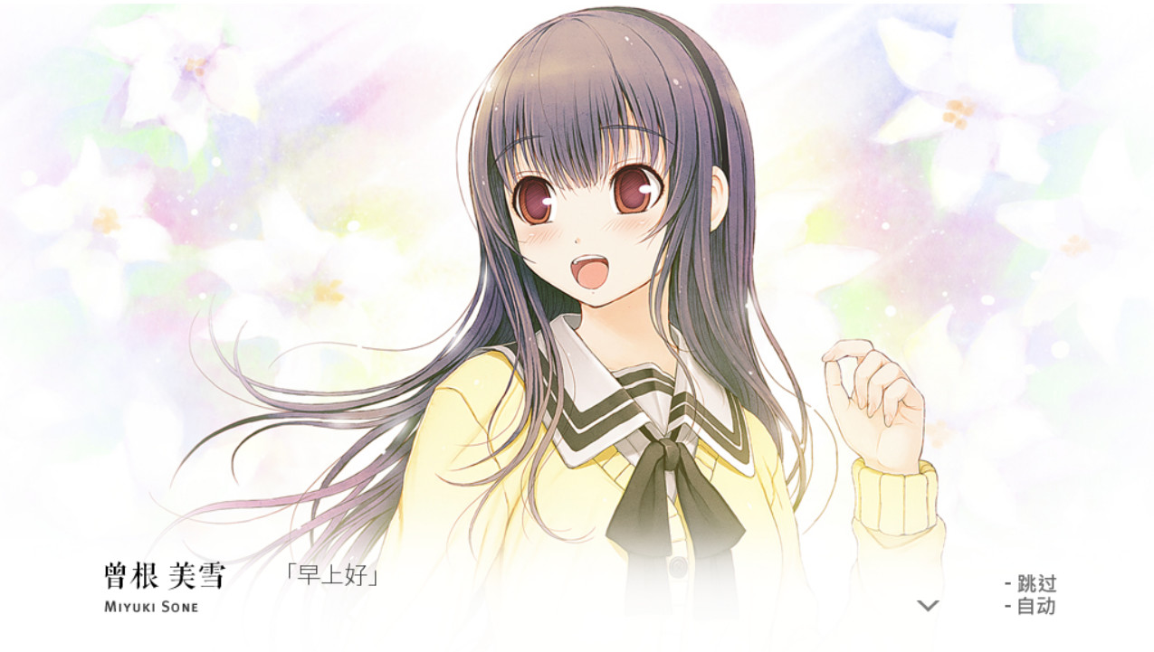 君与彼女与彼女之恋截图1