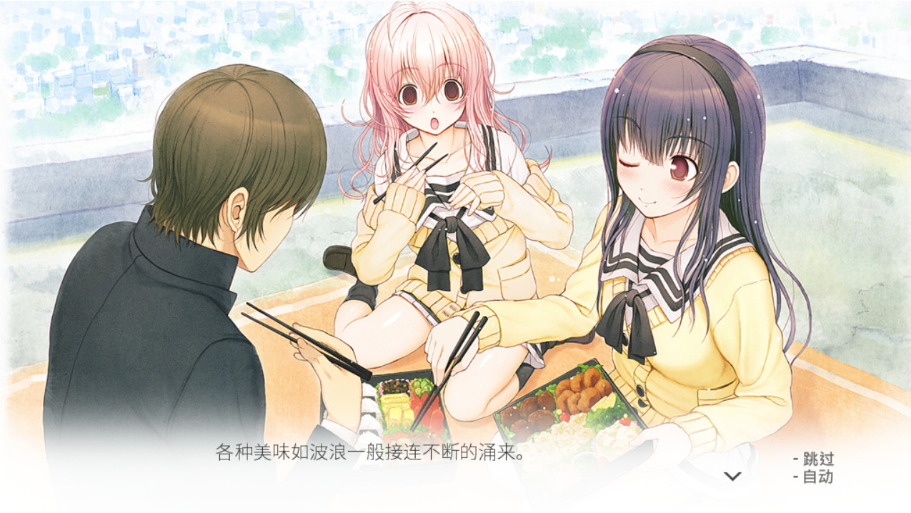 君与彼女与彼女之恋截图2