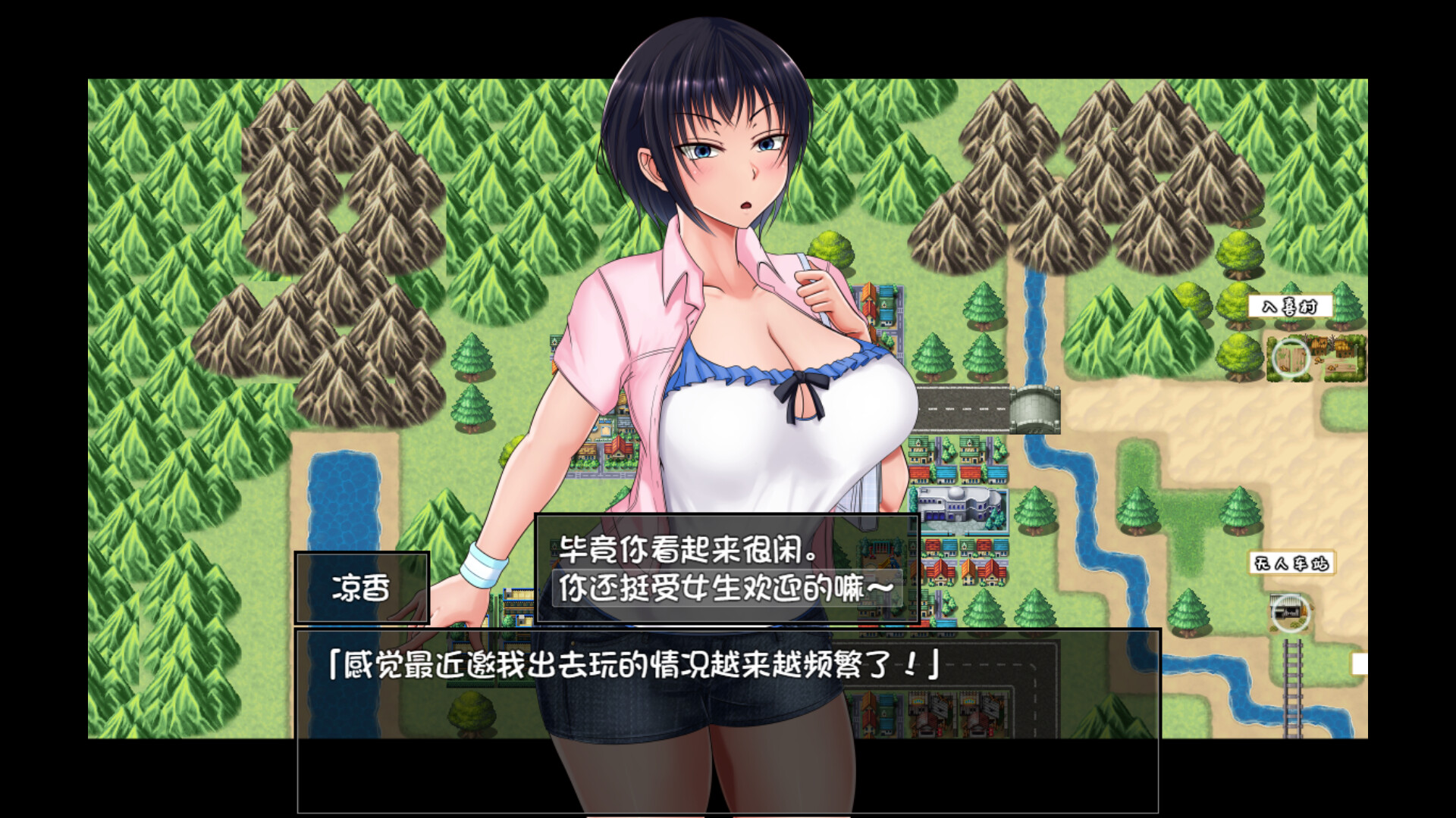 夏色泡影截图0