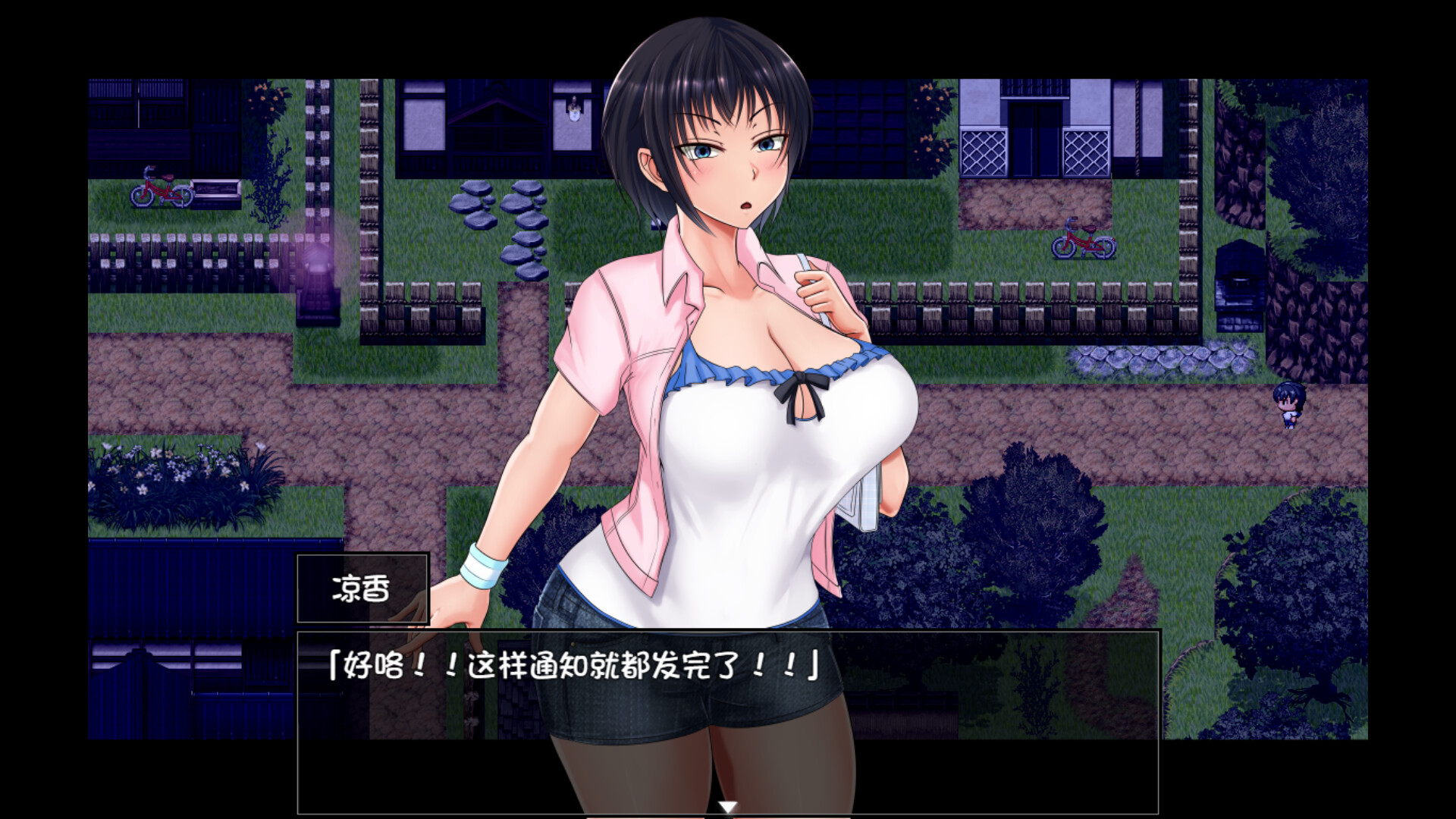 夏色泡影截图2