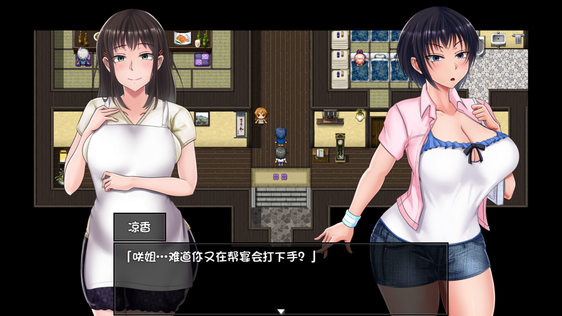 夏色泡影截图3