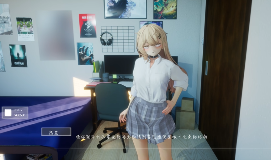 夏之音截图2