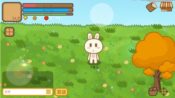 兔宝世界截图0