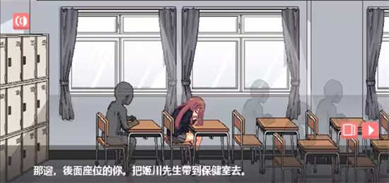 和散漫的同学一起生活汉化版截图1