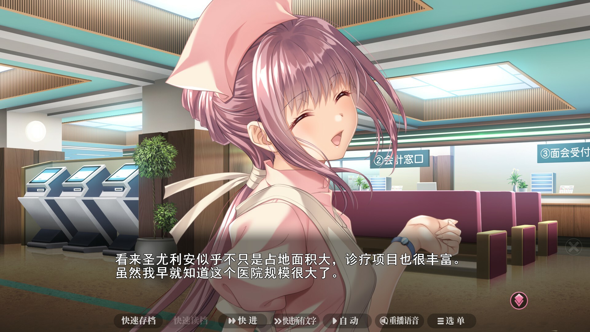 夜勤病栋截图2